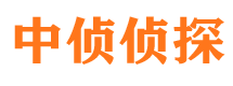 重庆寻人公司